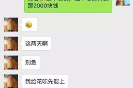 南澳要账公司更多成功案例详情